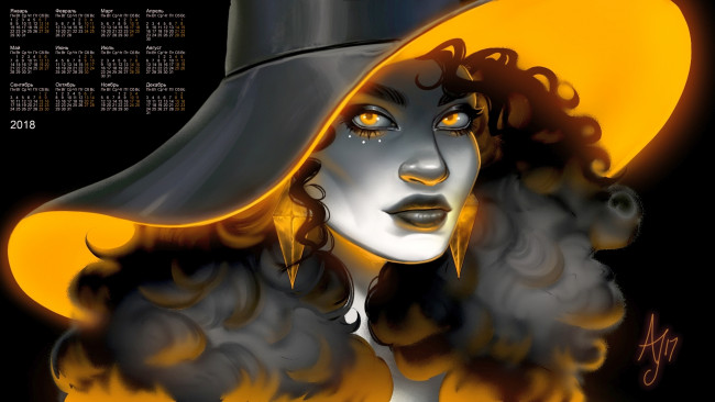 Обои картинки фото календари, рисованные,  векторная графика, женщина, лицо, 2018, шляпа, взгляд