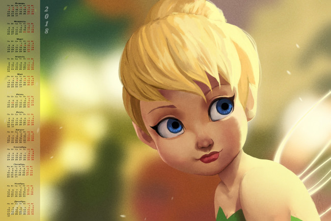 Обои картинки фото календари, кино,  мультфильмы, 2018, лицо, взгляд, фея