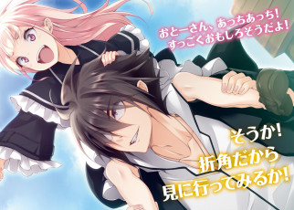 Картинка аниме kujibiki+tokushou +musou+harem+ken kujibiki tokushou musou harem ken