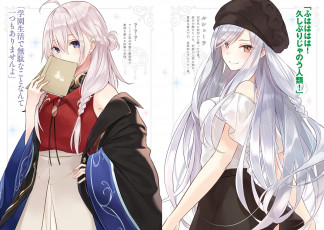 Картинка аниме majo+no+tabitabi majo no tabitabi