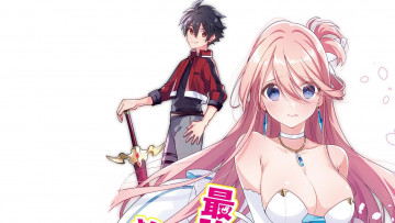 обоя аниме, saikyou doushi ga omiai shita kekka, saikyou, doushi, ga, omiai, shita, kekka