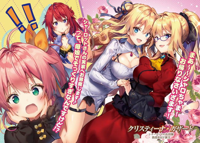 Обои картинки фото аниме, kenshi wo mezashite nyuugaku shita no ni mahou tekisei 9999 nan desu kedo, kenshi, wo, mezashite, nyuugaku, shita, no, ni, mahou, tekisei, 9999, nan, desu, kedo