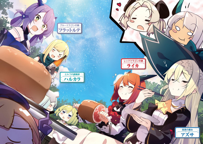 Обои картинки фото аниме, slime taoshite 300-nen, slime, taoshite, 300-nen