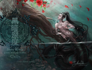 Картинка ван+хао+сюань фэнтези демоны ван хао сюань демон