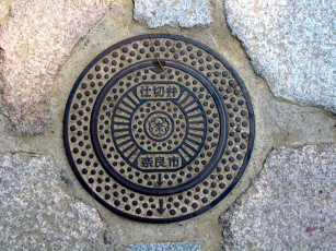 Картинка разное