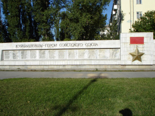 Картинка самара города