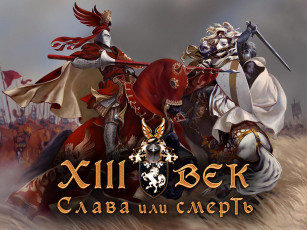 Картинка видео игры ~~~другое~~~