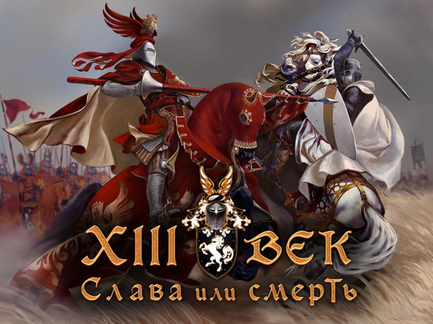 Обои картинки фото видео, игры, ~~~другое~~~