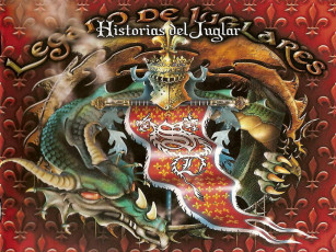 Картинка saurom музыка