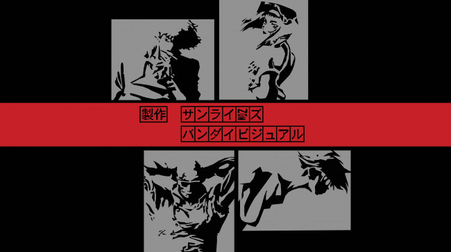 Обои картинки фото аниме, cowboy bebop, девушка