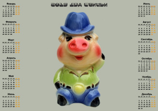 Картинка календари праздники +салюты шляпа поросенок свинья