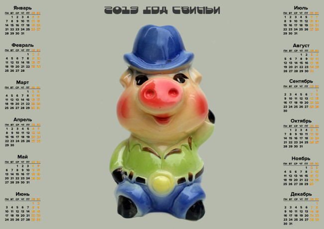 Обои картинки фото календари, праздники,  салюты, шляпа, поросенок, свинья