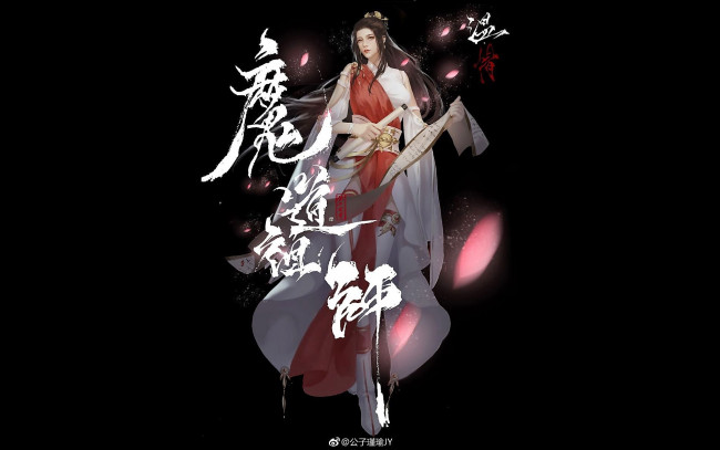 Обои картинки фото видео игры, the untamed, вэнь, цин, свитки