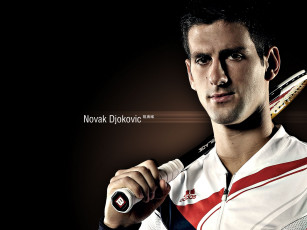 Картинка спорт теннис novak djokovic