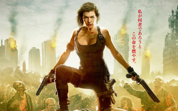 Картинка кино+фильмы resident+evil +the+final+chapter 2017 the final chapter resident evil