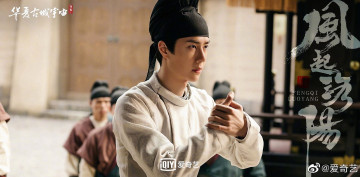 Картинка кино+фильмы fengqi+luoyang+ сериал байли хунъи поклон