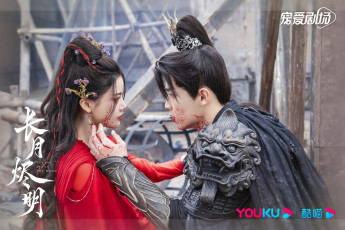 Картинка кино+фильмы till+the+end+of+the+moon светлый пепел луны