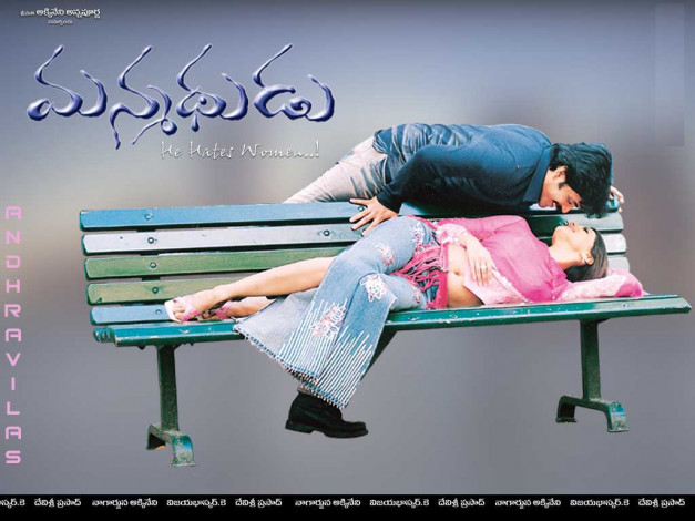 Обои картинки фото кино, фильмы, manmadhudu