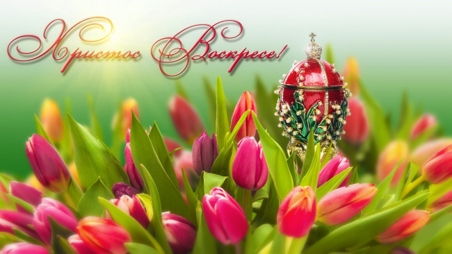 Обои картинки фото праздничные, пасха, весна
