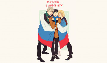 Картинка аниме yuri+on+ice юрий на льду