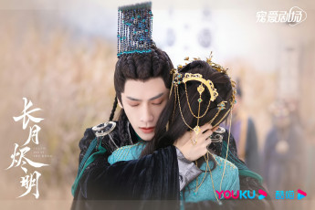 Картинка кино+фильмы till+the+end+of+the+moon светлый пепел луны тань тай цзинь минъе бог войны владыка демонов