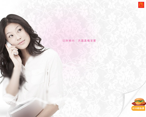 Обои картинки фото бренды, mcdonald`s