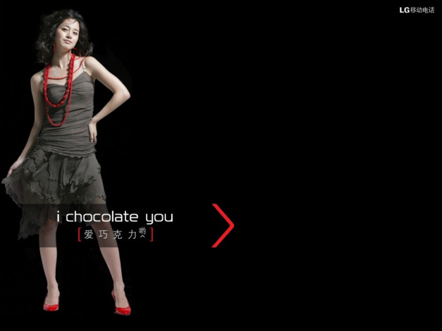 Обои картинки фото бренды, lg