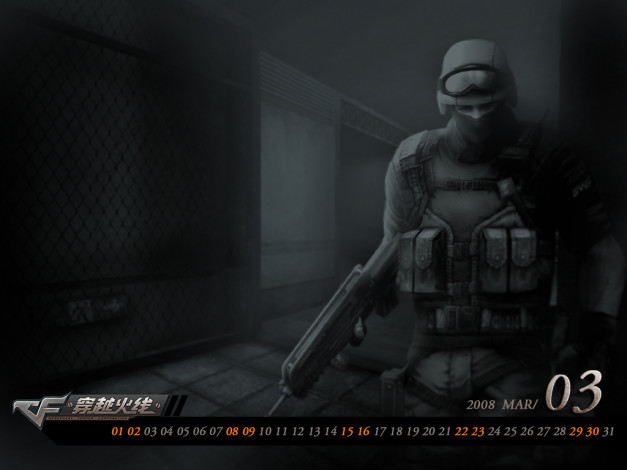 Обои картинки фото видео, игры, mercenary, forcer, corporation