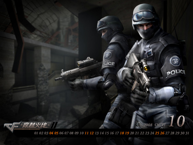 Обои картинки фото видео, игры, mercenary, forcer, corporation