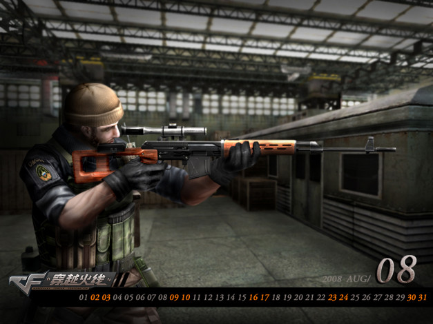 Обои картинки фото видео, игры, mercenary, forcer, corporation