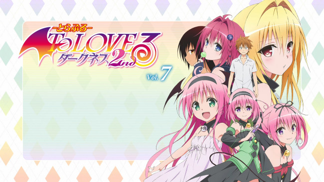 Обои картинки фото аниме, to love ru, фон, взгляд, девушки
