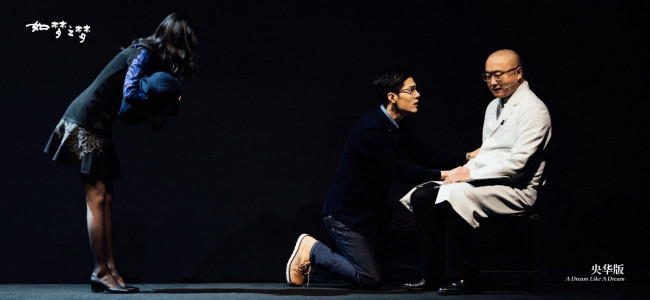 Обои картинки фото кино фильмы, a dream like a dream, девушка, парень, врач