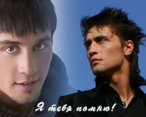 Картинка музыка дима билан