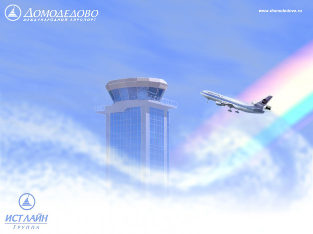 Обои картинки фото бренды, домодедово