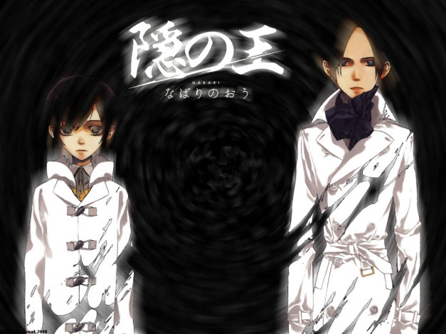 Обои картинки фото аниме, nabari, no, ou