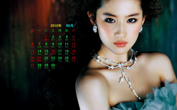 Картинка календари девушки