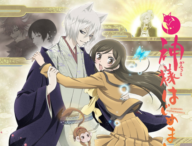 Обои картинки фото аниме, kamisama hajimemashita, нанами, томое