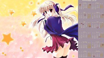 Картинка календари аниме звезда взгляд девушка