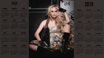 Картинка календари девушки гитара взгляд