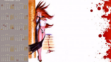Картинка календари фэнтези взгляд девушка