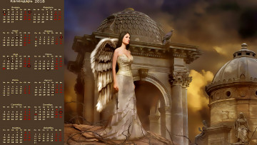 Картинка календари фэнтези взгляд крылья здание птица девушка