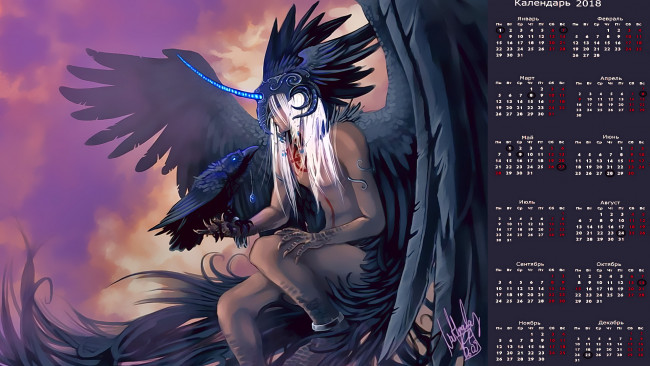 Обои картинки фото календари, фэнтези, человек, птица, крылья