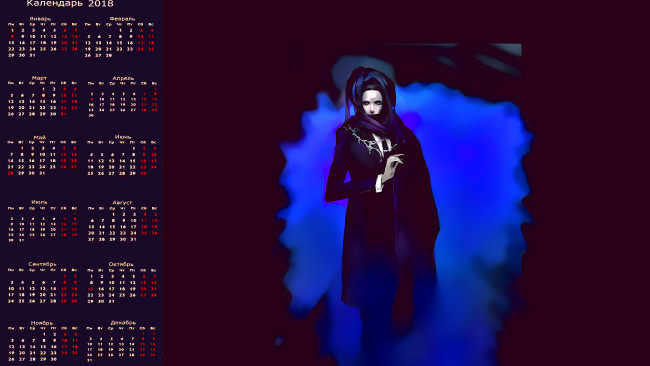 Обои картинки фото календари, фэнтези, человек, взгляд