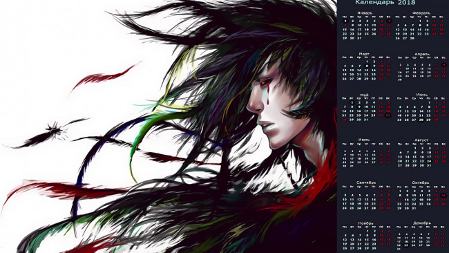Обои картинки фото календари, фэнтези, профиль, лицо