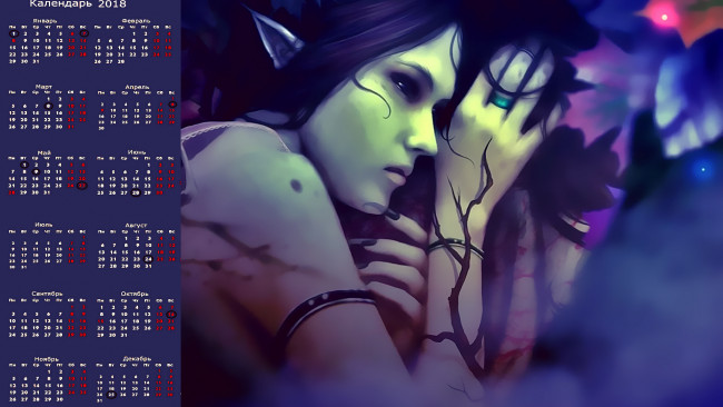 Обои картинки фото календари, фэнтези, существо, девушка