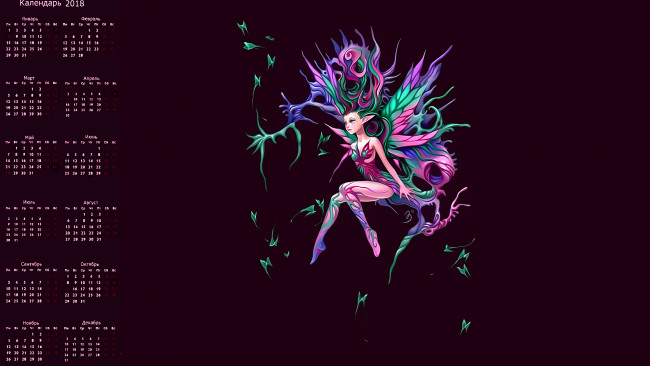 Обои картинки фото календари, фэнтези, существо, девушка