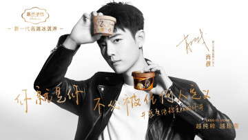 Картинка мужчины xiao+zhan актер куртка лакомства