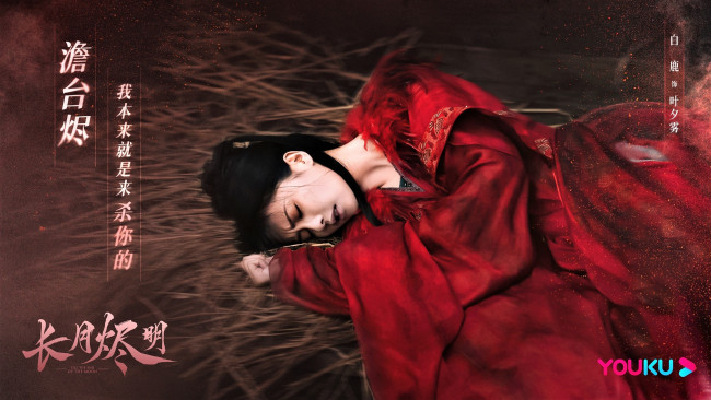 Обои картинки фото кино фильмы, till the end of the moon, е, сиу, наряд, сено