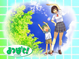 Картинка аниме yotsubato
