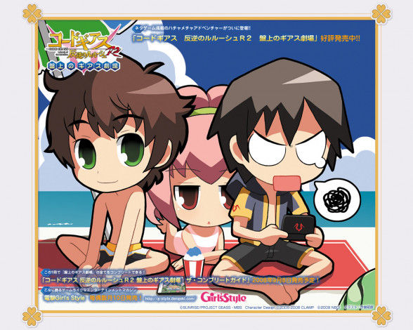 Обои картинки фото аниме, code, geass